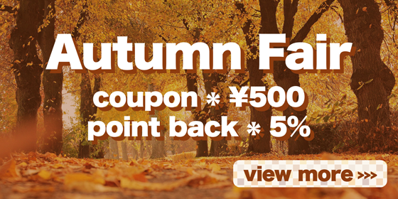 Autumn Fair