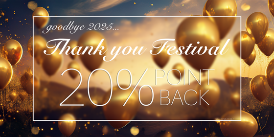 サンキューフェスティバル