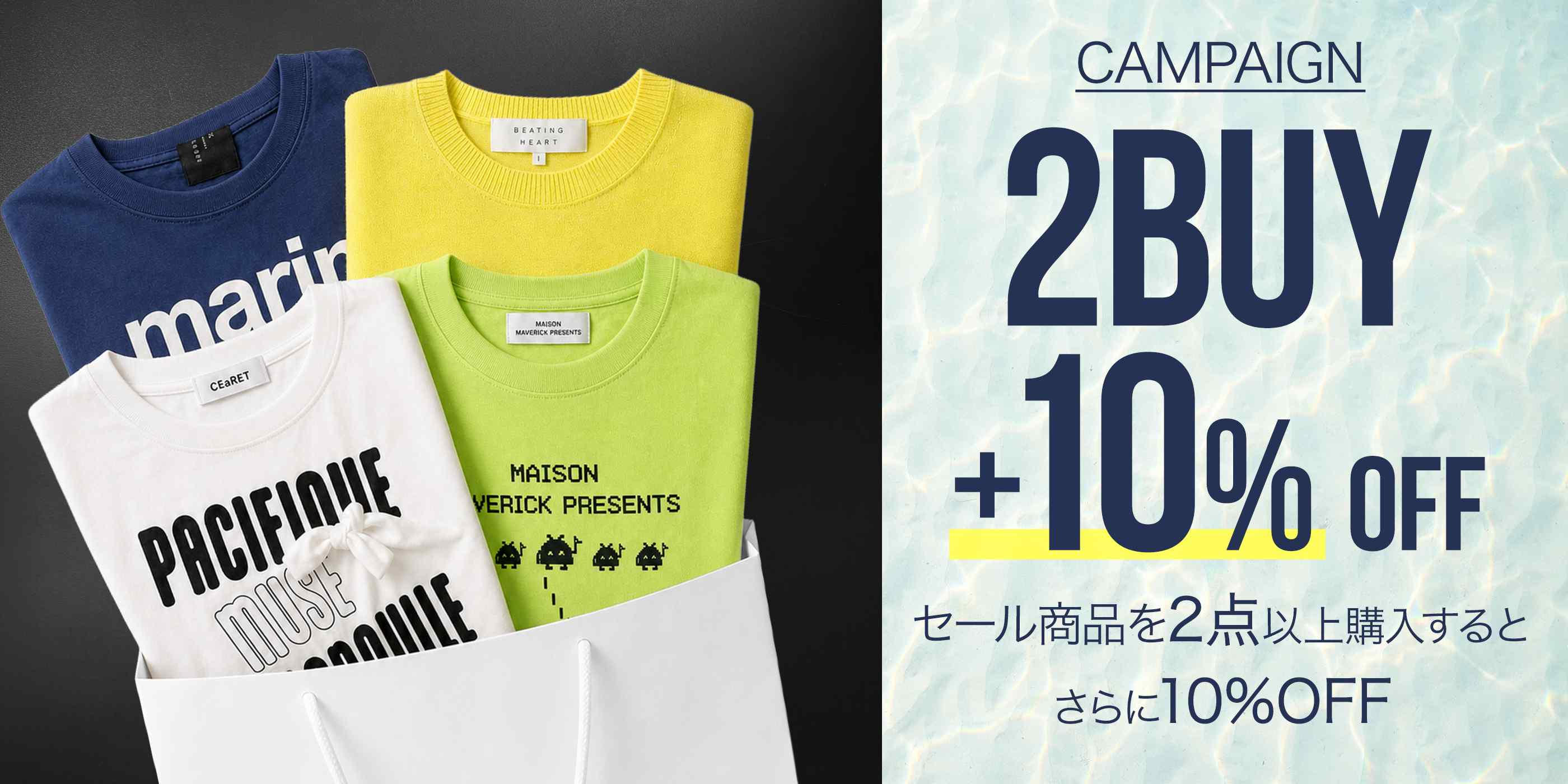 2BUY10%OFF