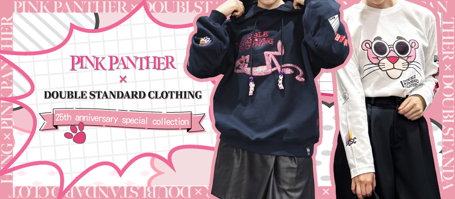 PINK PANTHER(ピンクパンサー)×DOUBLE STANDARD CLOTHING