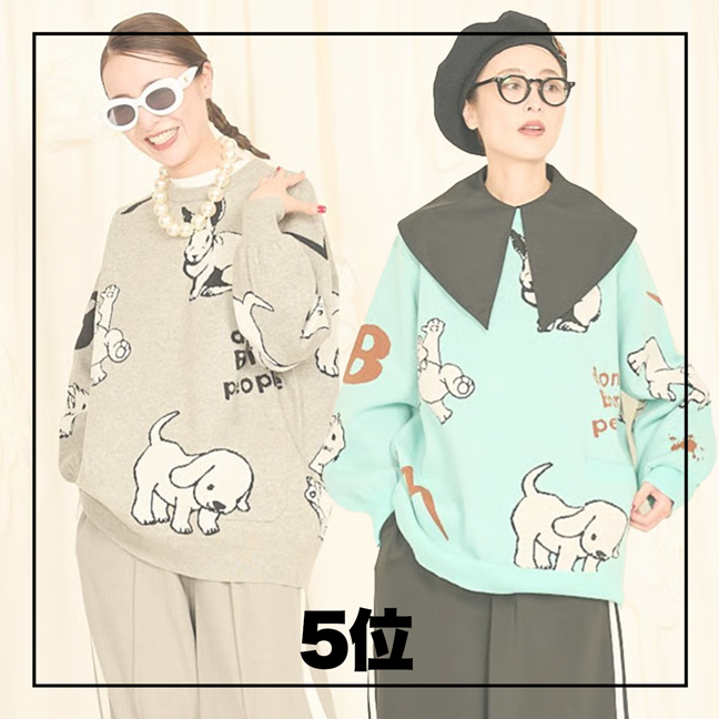 14G W Jacquard Knit