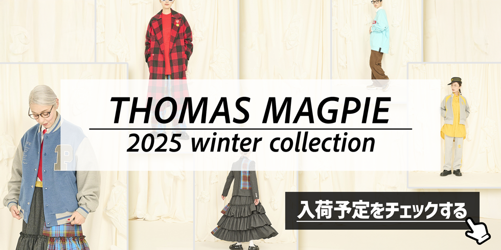 thomas magpie 25aw2