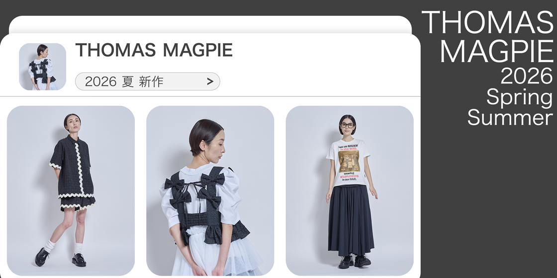 thomas magpie 25aw2